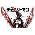 Chainsaw Man Print